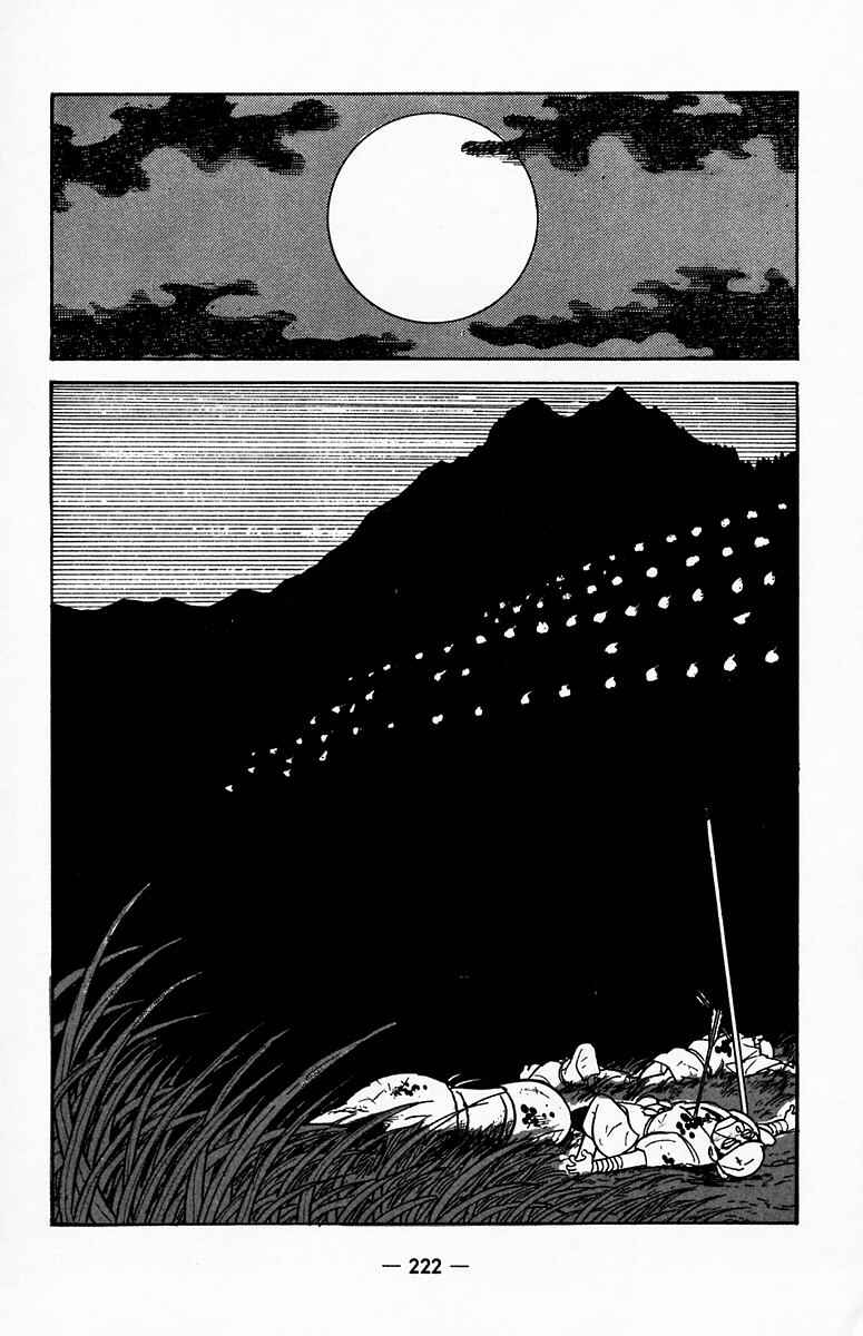 Page 5 Chapter 21 Suikoden