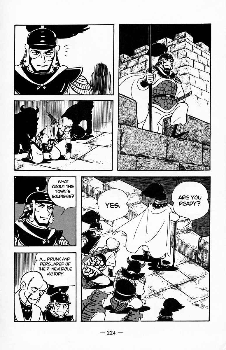 Page 7 Chapter 21 Suikoden
