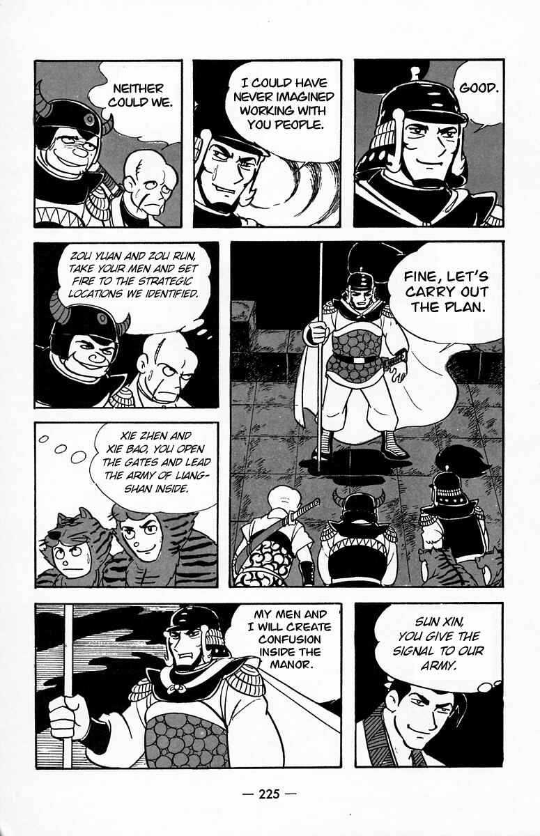 Page 8 Chapter 21 Suikoden