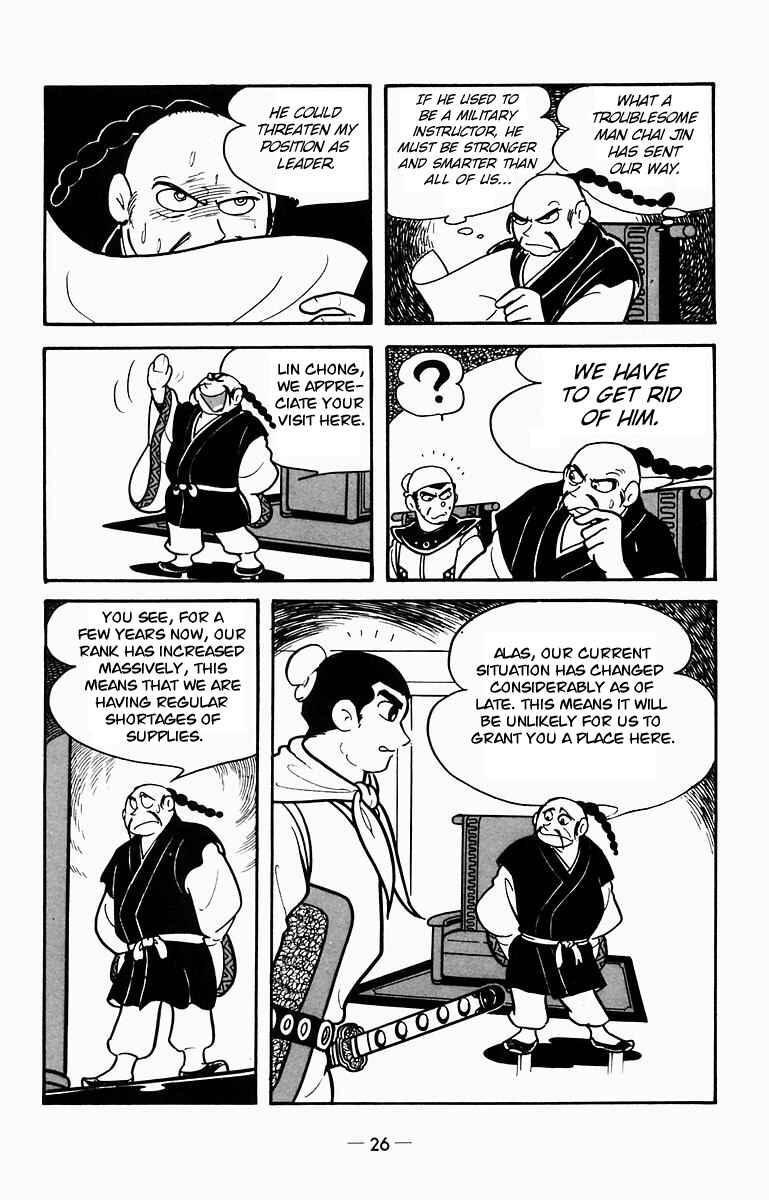 Page 10 Chapter 6 Suikoden