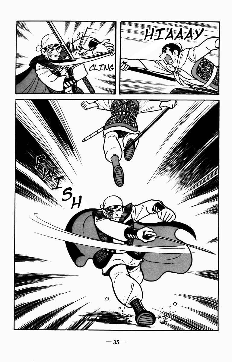 Page 19 Chapter 6 Suikoden