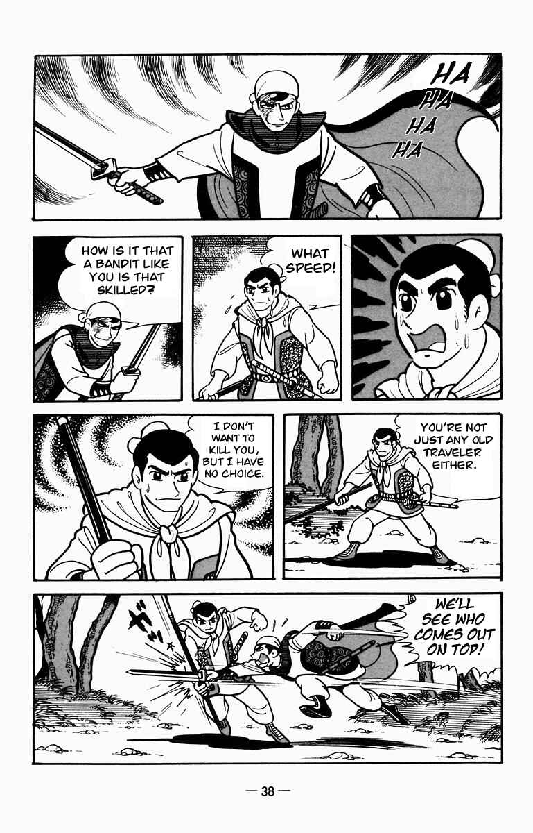 Page 22 Chapter 6 Suikoden