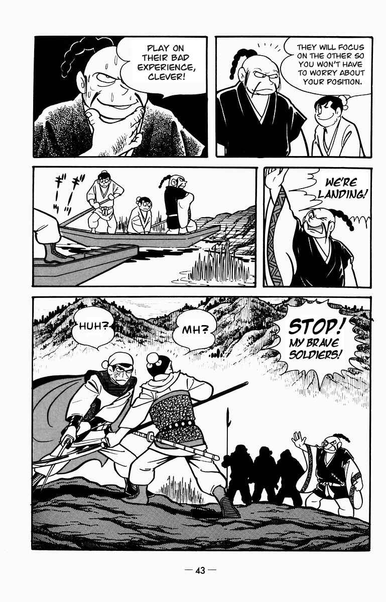 Page 27 Chapter 6 Suikoden