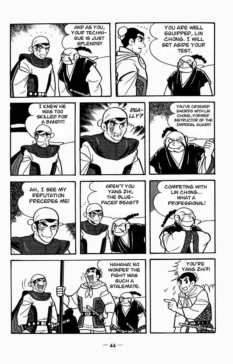 Page 28 Chapter 6 Suikoden