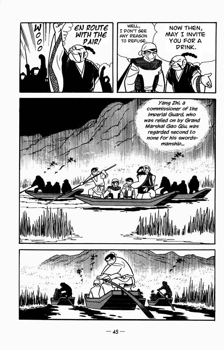 Page 29 Chapter 6 Suikoden