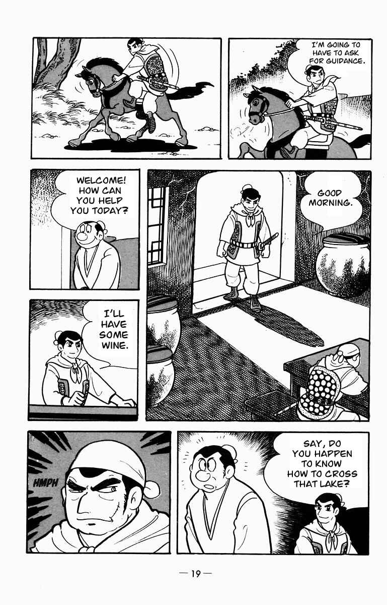 Page 3 Chapter 6 Suikoden