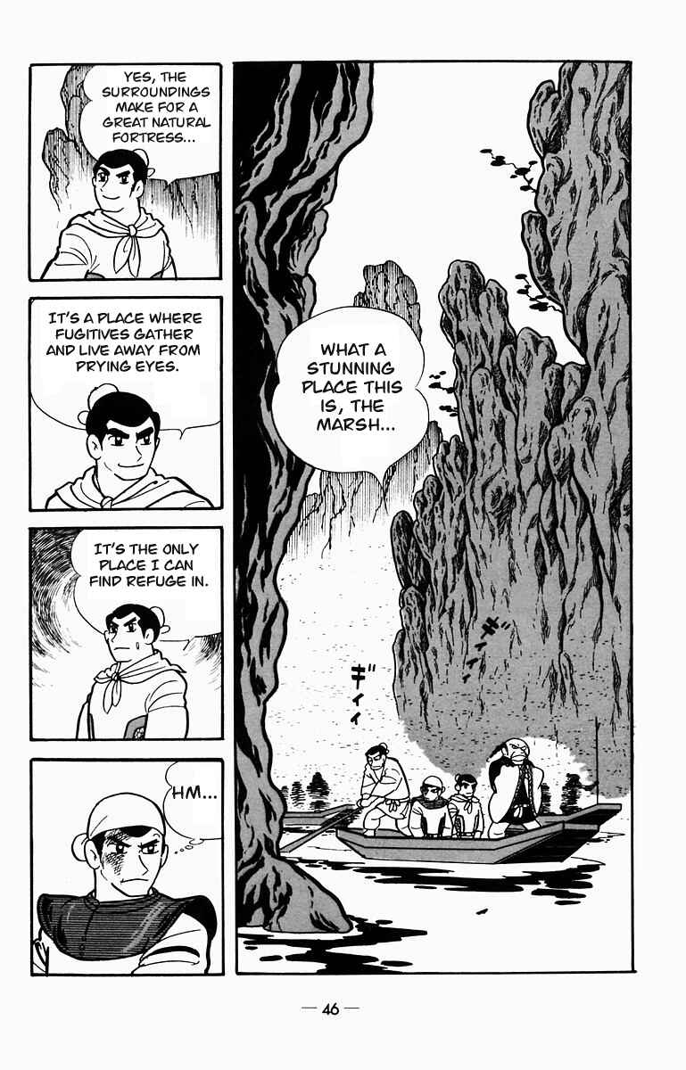 Page 30 Chapter 6 Suikoden