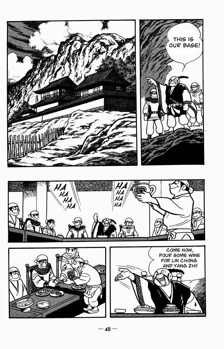 Page 32 Chapter 6 Suikoden
