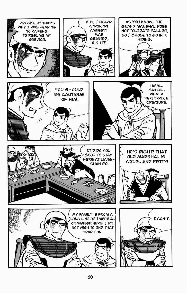 Page 34 Chapter 6 Suikoden