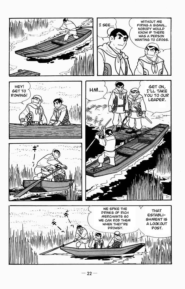 Page 6 Chapter 6 Suikoden