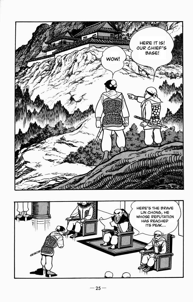 Page 9 Chapter 6 Suikoden