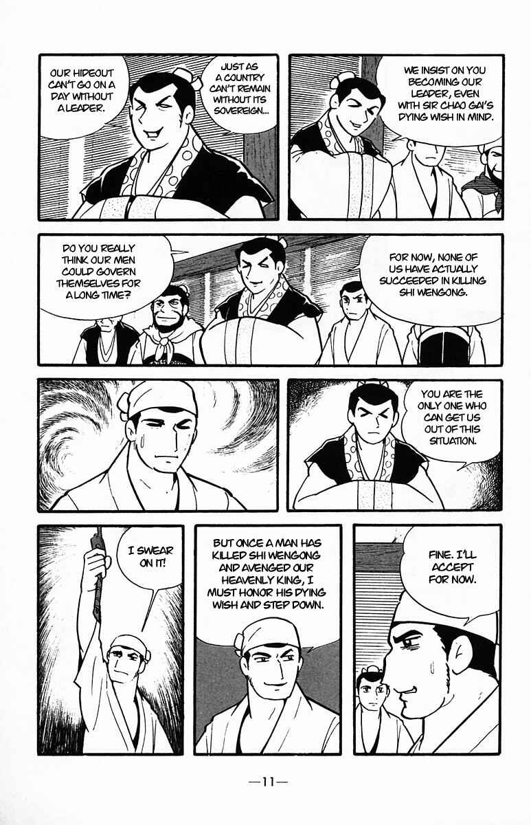 Page 11 Chapter 32 Suikoden