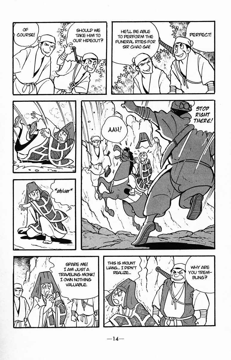 Page 14 Chapter 32 Suikoden