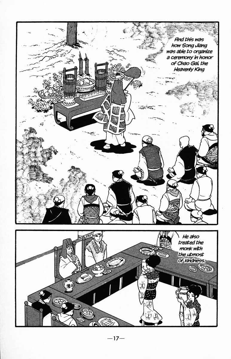 Page 17 Chapter 32 Suikoden