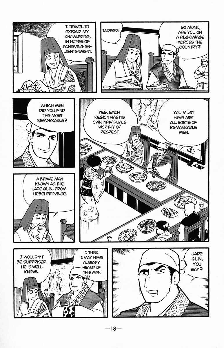 Page 18 Chapter 32 Suikoden