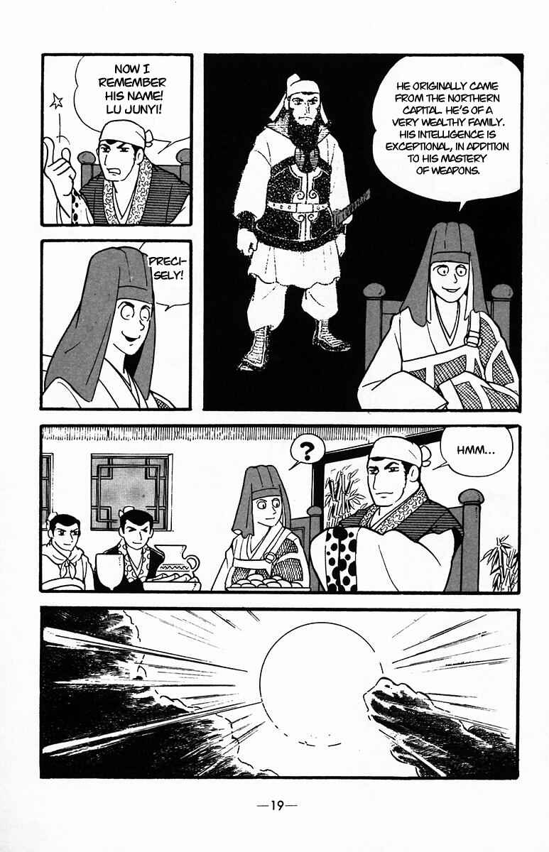 Page 19 Chapter 32 Suikoden