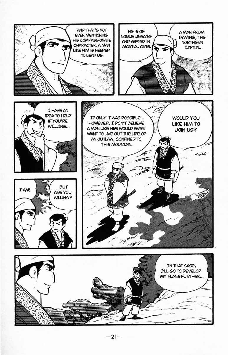 Page 21 Chapter 32 Suikoden