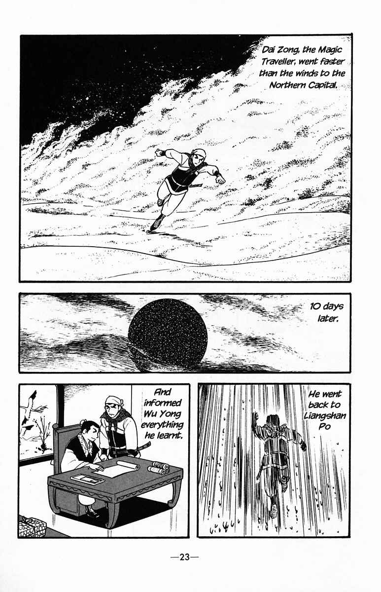 Page 23 Chapter 32 Suikoden