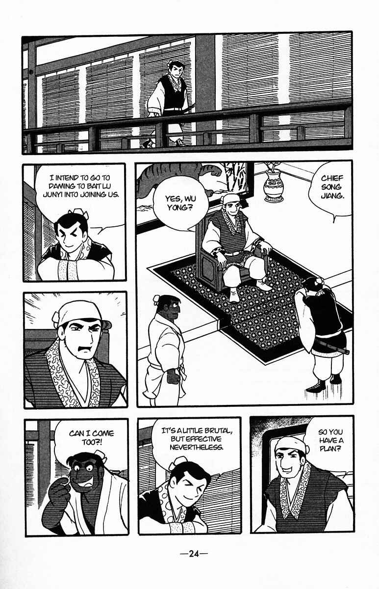 Page 24 Chapter 32 Suikoden