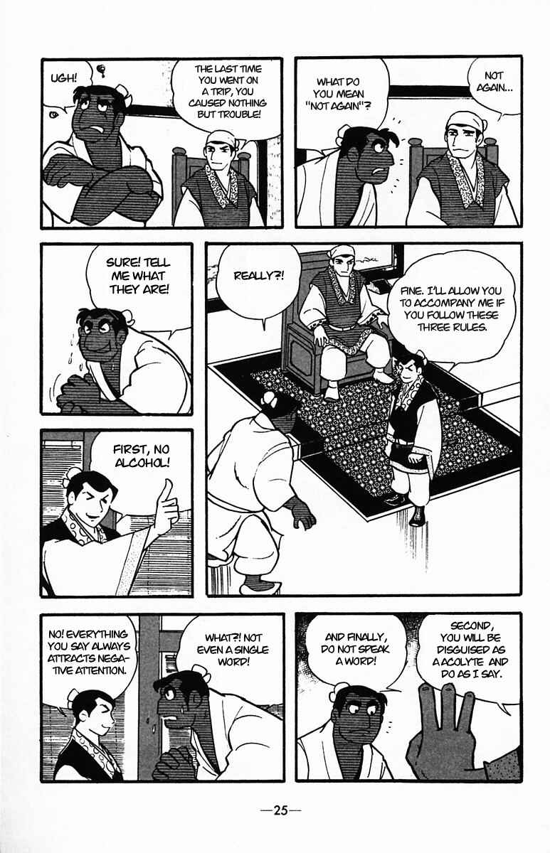 Page 25 Chapter 32 Suikoden