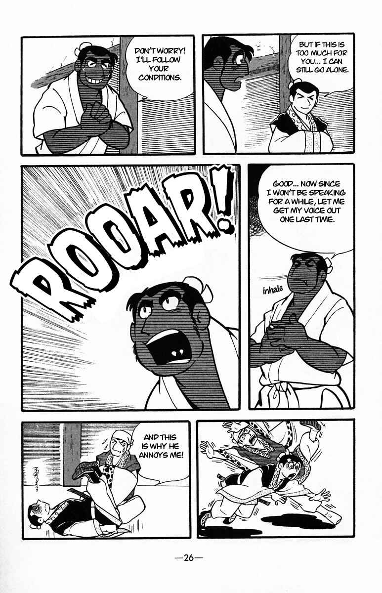 Page 26 Chapter 32 Suikoden
