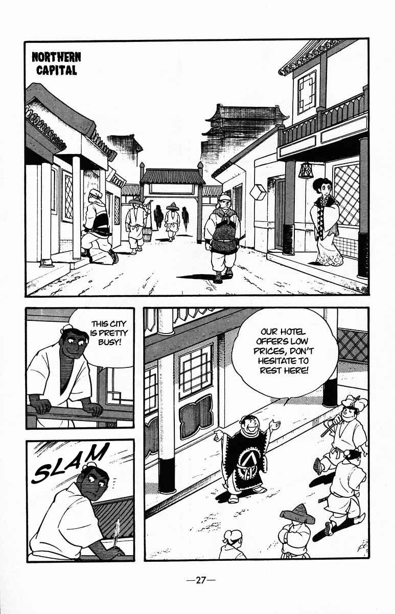 Page 27 Chapter 32 Suikoden