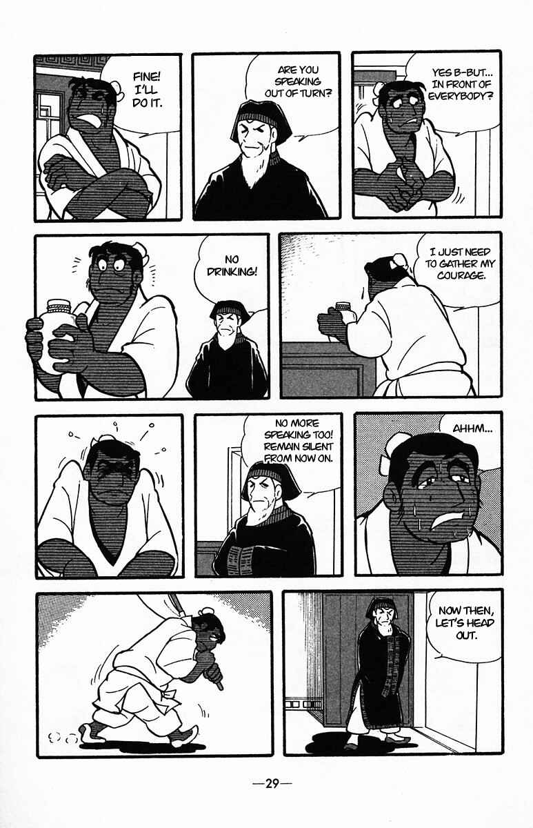 Page 29 Chapter 32 Suikoden