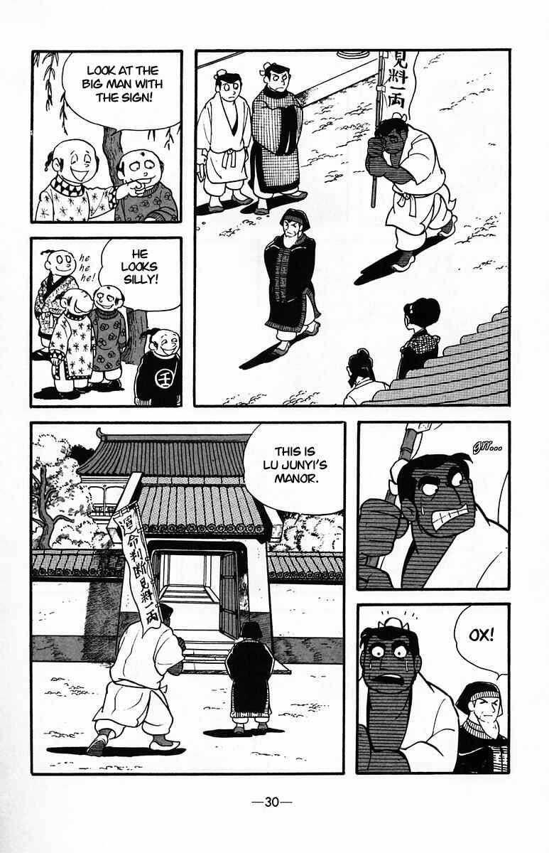Page 30 Chapter 32 Suikoden