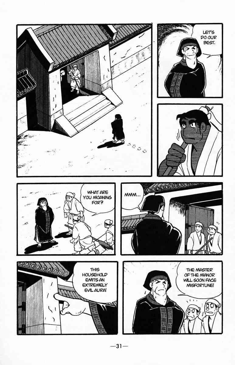 Page 31 Chapter 32 Suikoden