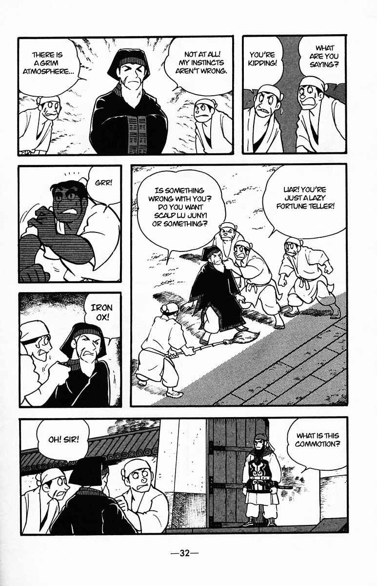 Page 32 Chapter 32 Suikoden