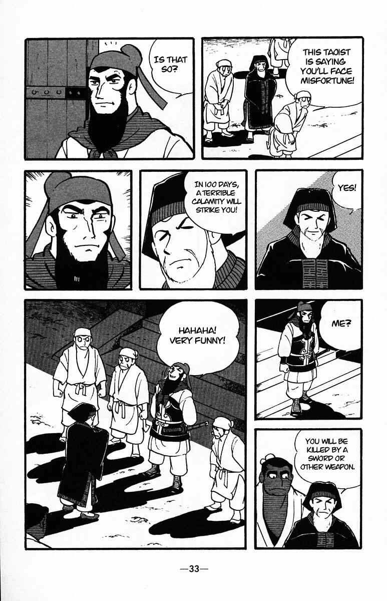 Page 33 Chapter 32 Suikoden