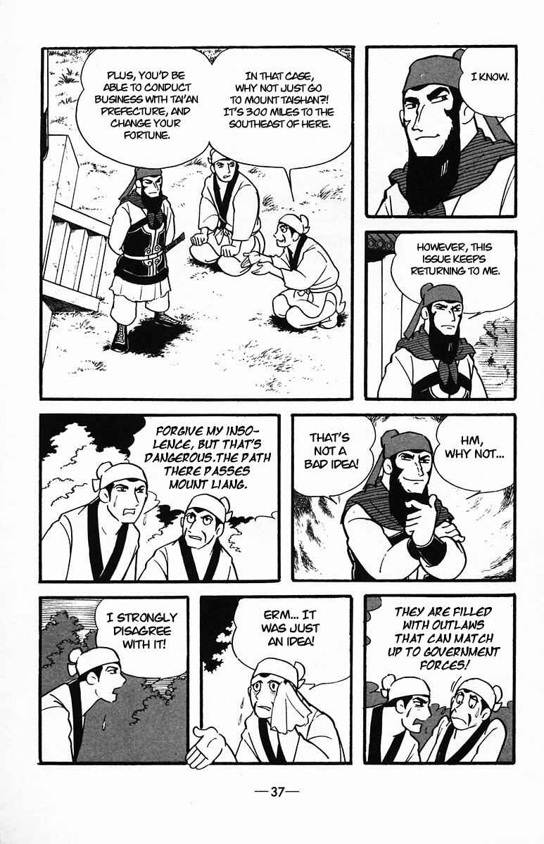 Page 37 Chapter 32 Suikoden