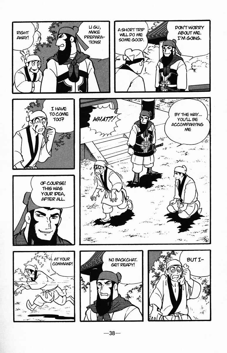 Page 38 Chapter 32 Suikoden