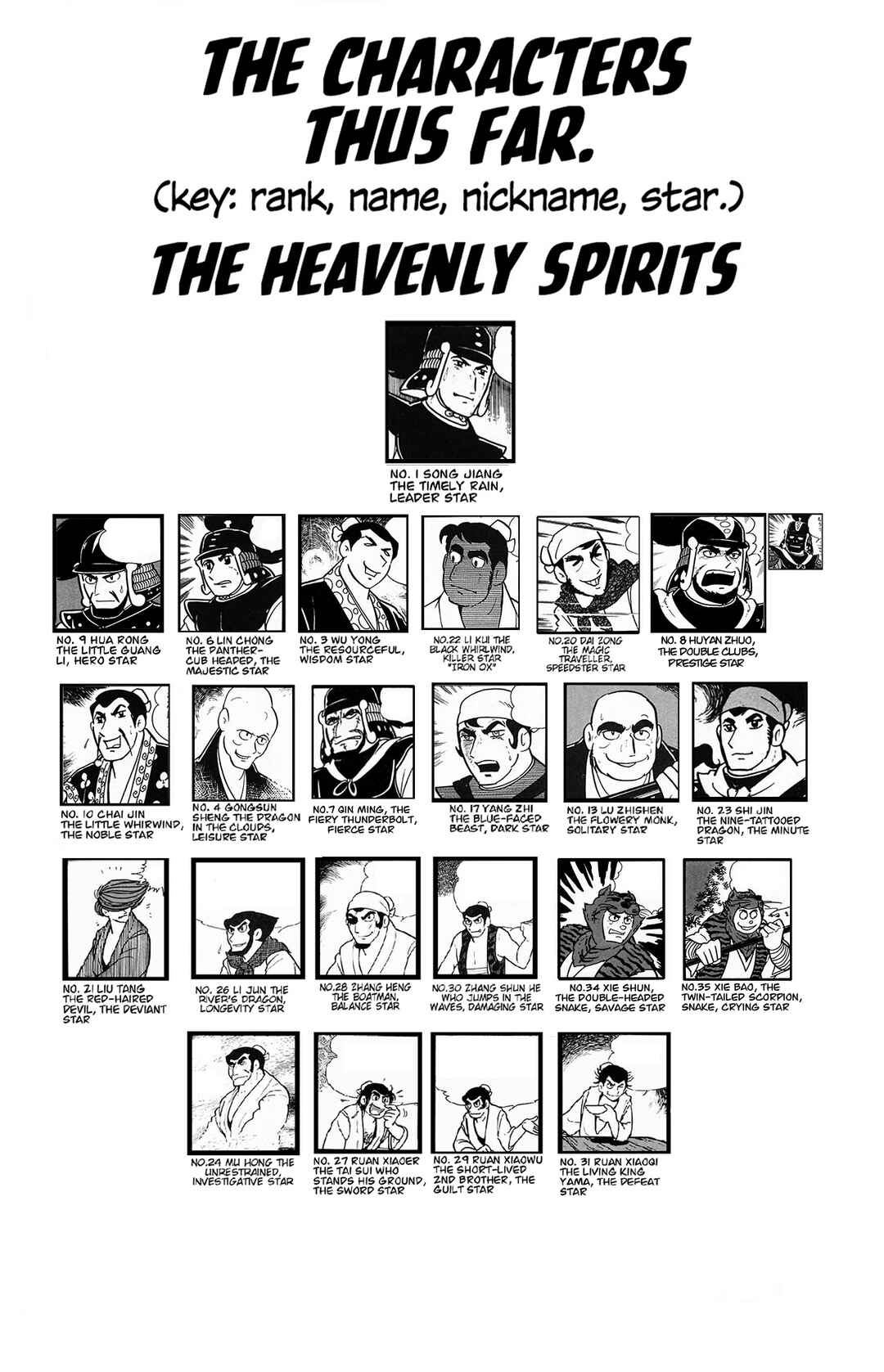 Page 4 Chapter 32 Suikoden