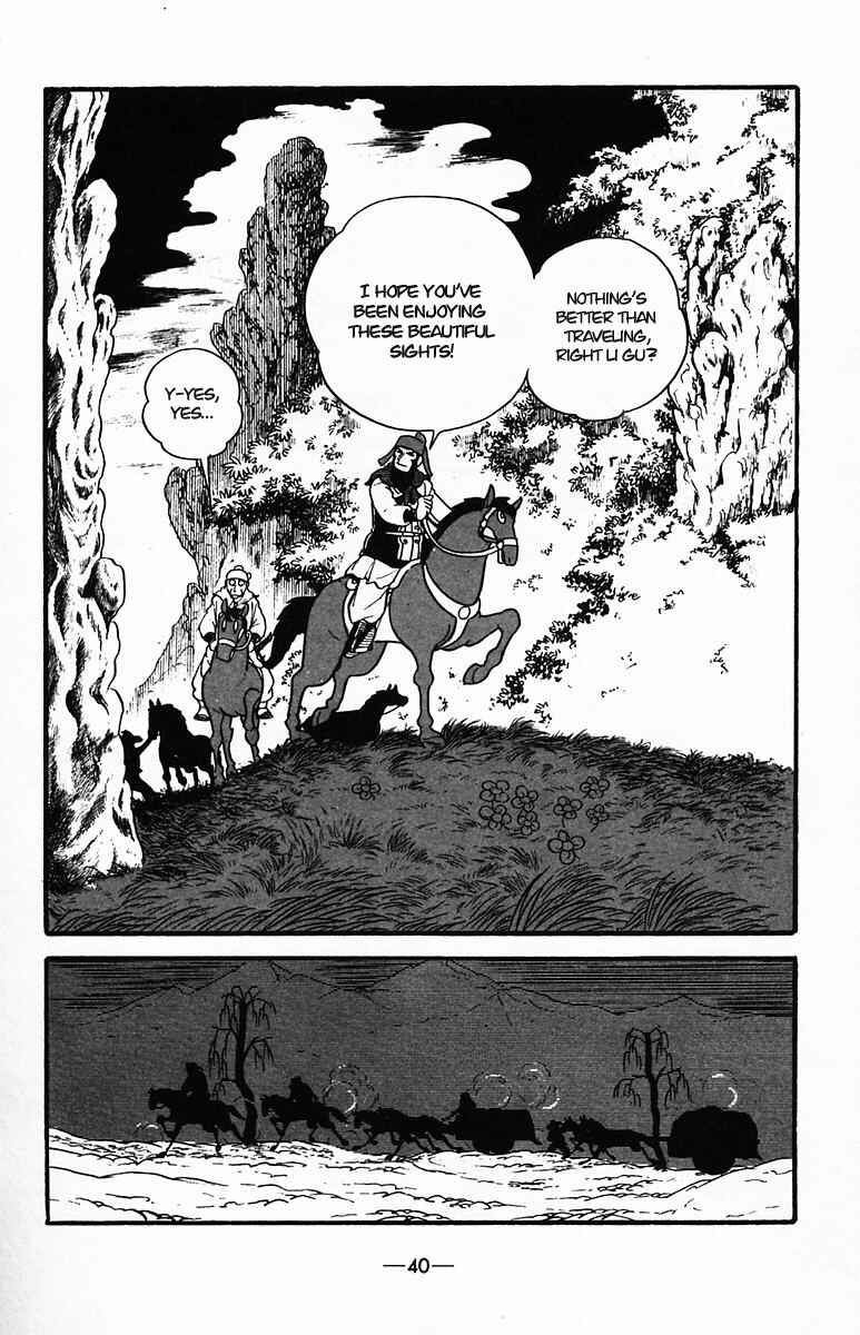 Page 40 Chapter 32 Suikoden