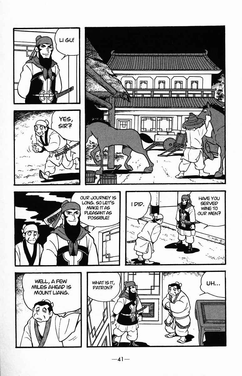 Page 41 Chapter 32 Suikoden