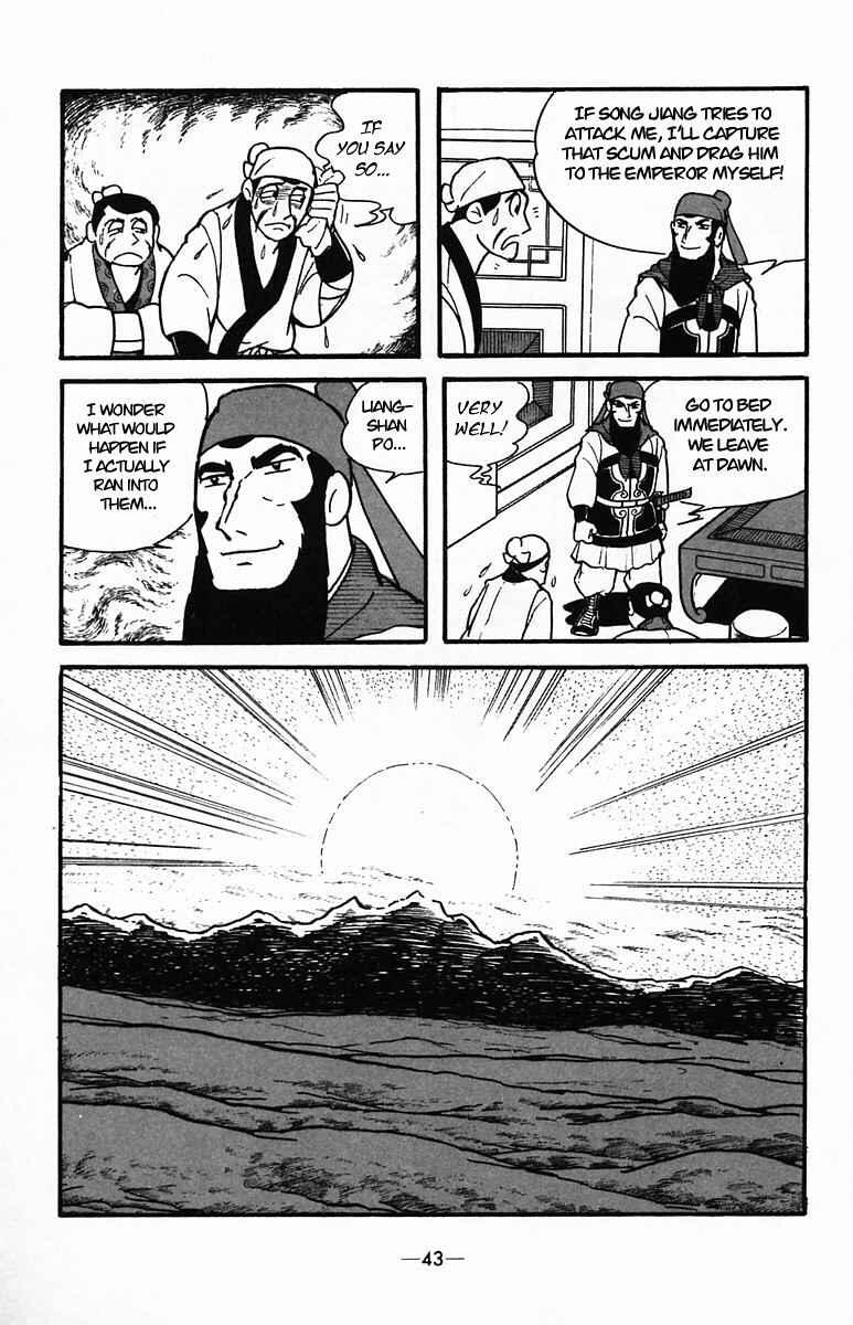 Page 43 Chapter 32 Suikoden