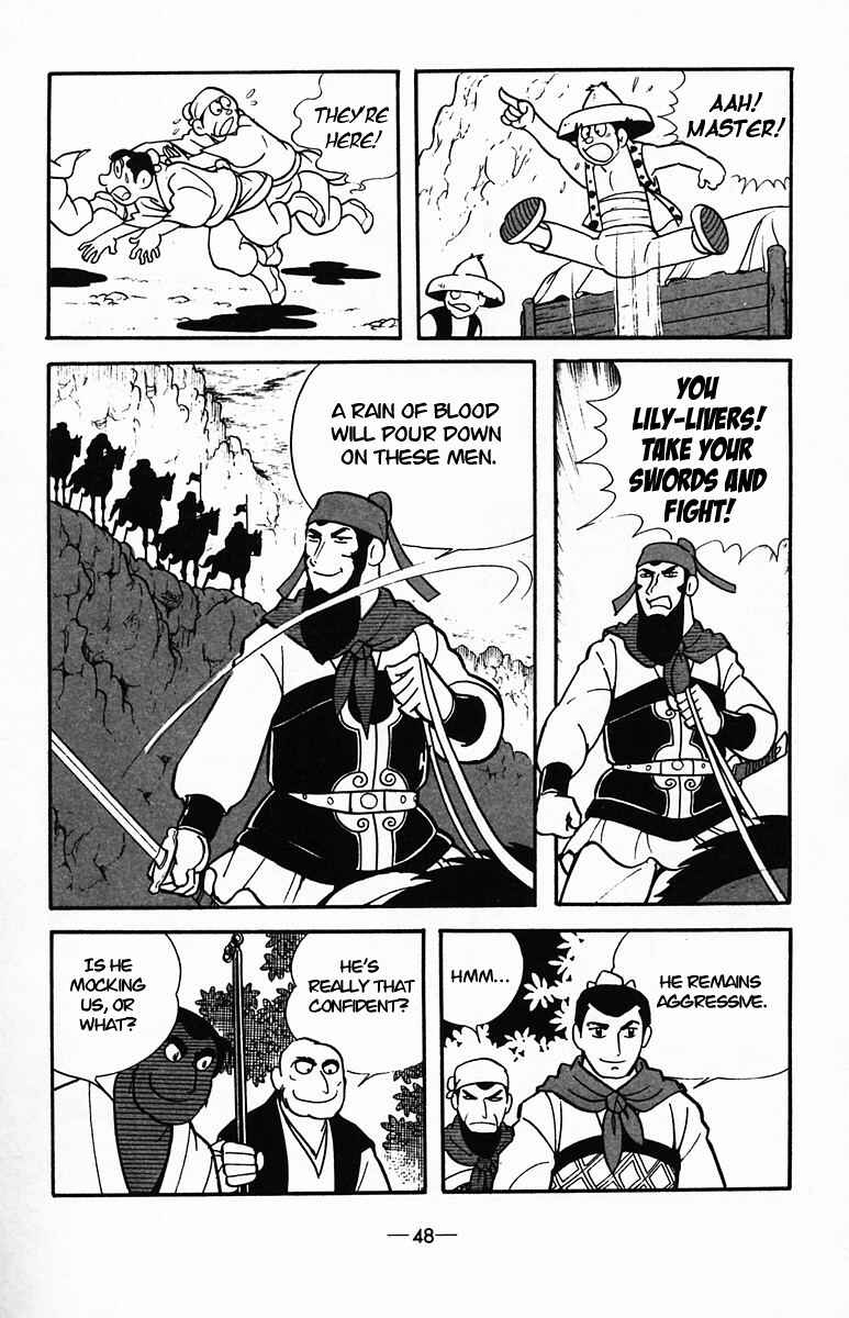 Page 48 Chapter 32 Suikoden