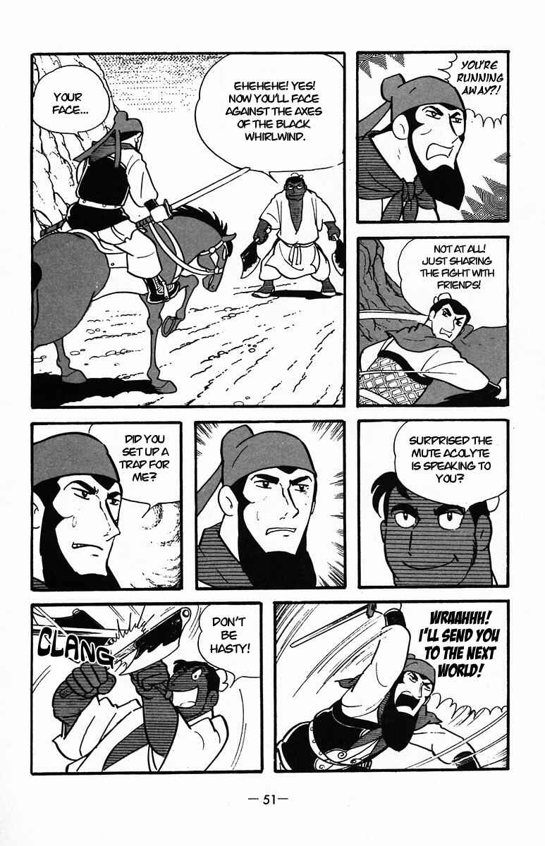 Page 51 Chapter 32 Suikoden