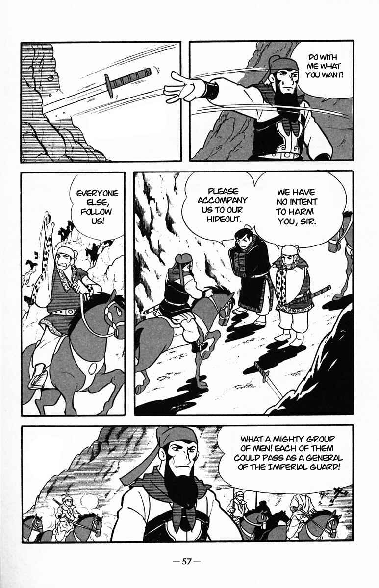 Page 57 Chapter 32 Suikoden