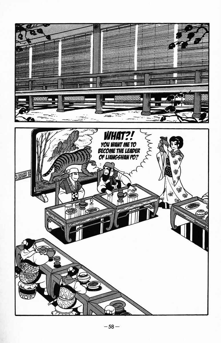 Page 58 Chapter 32 Suikoden