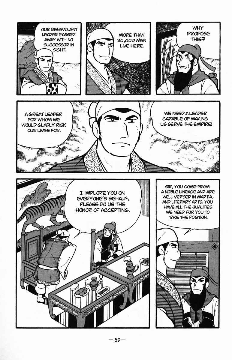 Page 59 Chapter 32 Suikoden