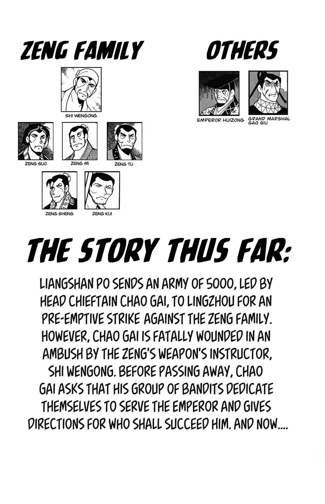 Page 6 Chapter 32 Suikoden