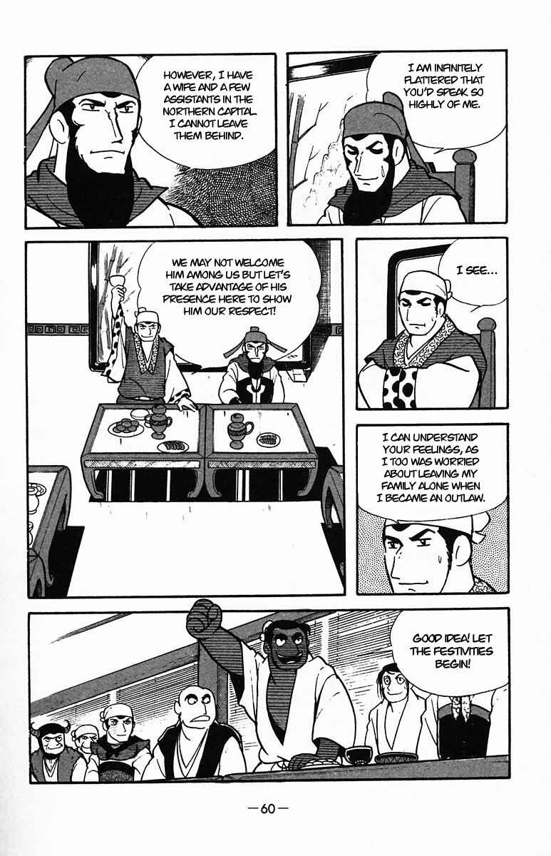 Page 60 Chapter 32 Suikoden