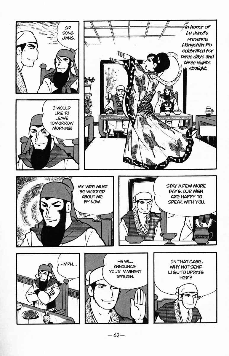 Page 62 Chapter 32 Suikoden