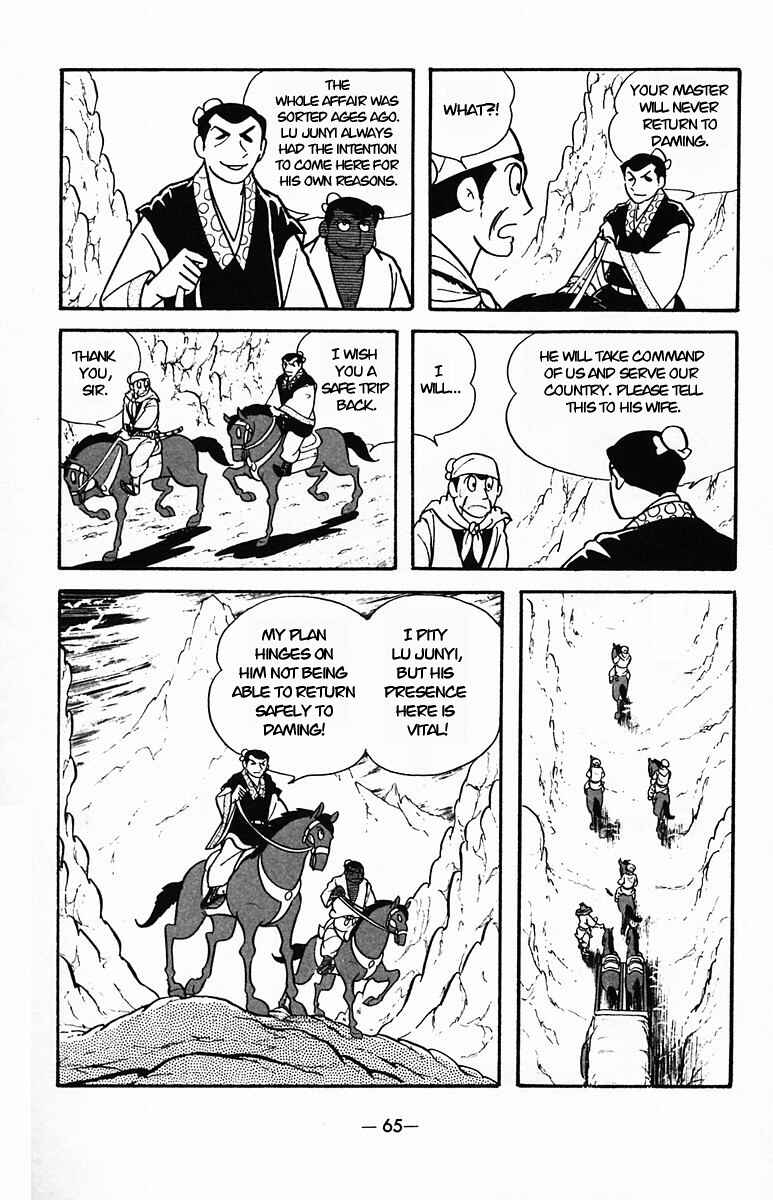 Page 65 Chapter 32 Suikoden
