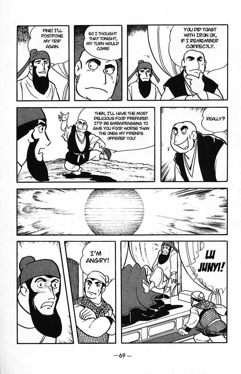 Page 69 Chapter 32 Suikoden