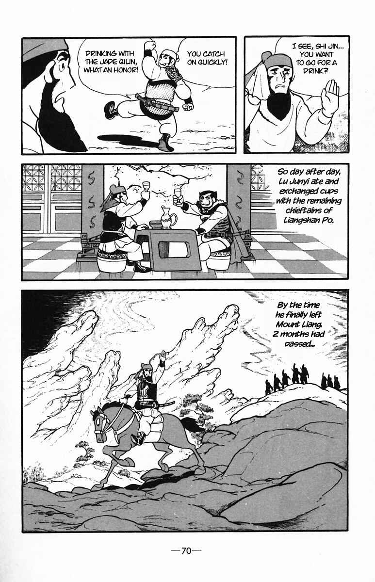 Page 70 Chapter 32 Suikoden