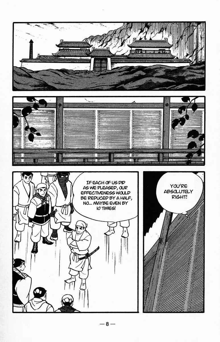 Page 8 Chapter 32 Suikoden