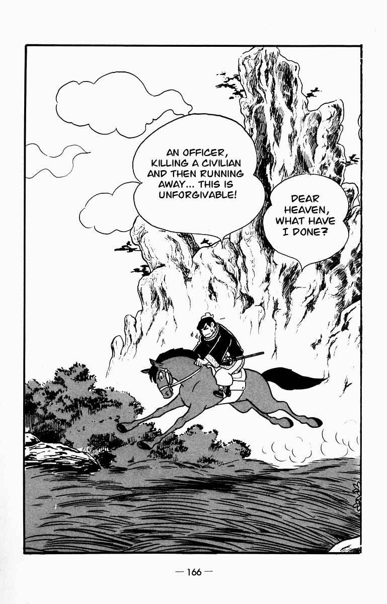 Page 10 Chapter 9 Suikoden